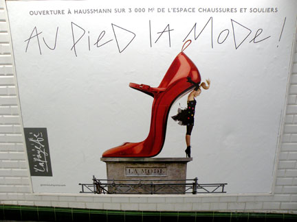 Galeries Lafayette - world's largest shoe department